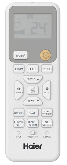 Сплит-система Haier  SPIRIT DC Inverter AS70HSL1HRA-W/1U70HSL1FRA