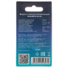 WI-FI USB Модуль съемный управляющий HOMMYN HDN/WFN-02-02